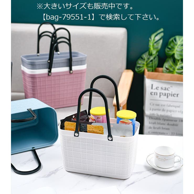 かごバッグ Sサイズ レジカゴ | PlusNao | 詳細画像2 