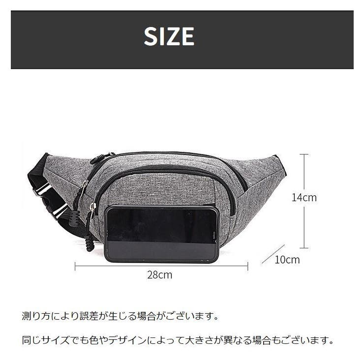ウエストポーチ ウエストバッグ ボディバッグ | PlusNao | 詳細画像20 