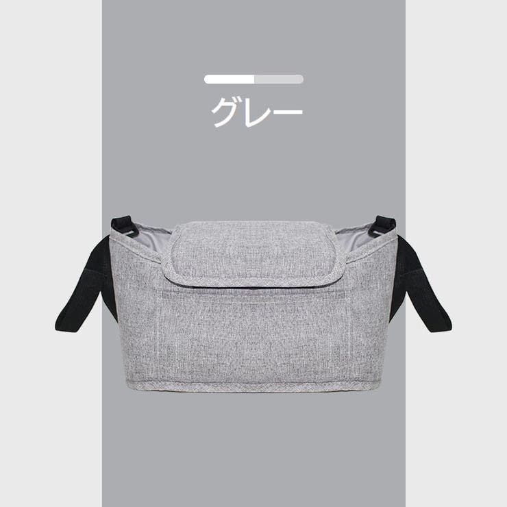 ベビーカーバッグ バギーバッグ ショルダーストラップ付き | PlusNao | 詳細画像12 