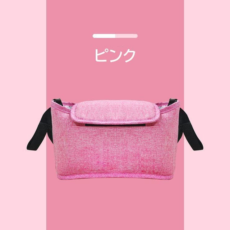 ベビーカーバッグ バギーバッグ ショルダーストラップ付き | PlusNao | 詳細画像14 