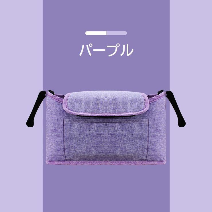 ベビーカーバッグ バギーバッグ ショルダーストラップ付き | PlusNao | 詳細画像15 