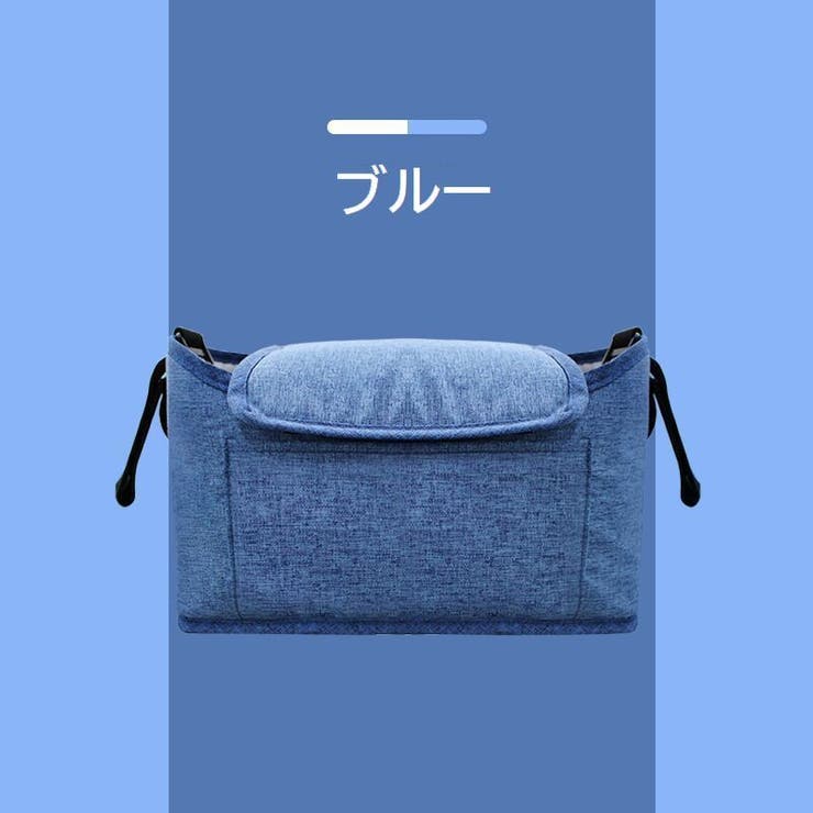 ベビーカーバッグ バギーバッグ ショルダーストラップ付き | PlusNao | 詳細画像17 