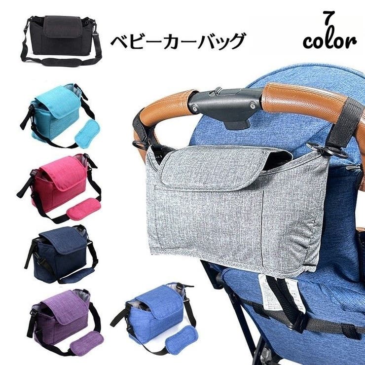 ベビーカーバッグ 2WAYバッグ ショルダーバッグ | PlusNao | 詳細画像1 
