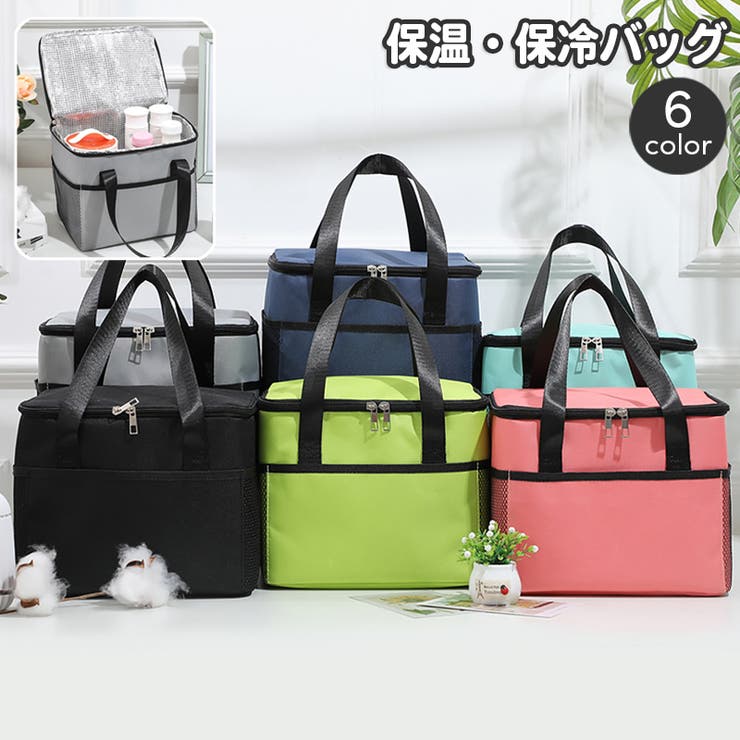 保冷バッグ 保温バッグ クーラーバッグ | PlusNao | 詳細画像1 
