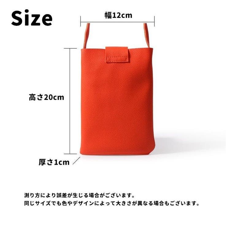 ミニショルダーバッグ スマホポーチ スマホショルダー | PlusNao | 詳細画像20 