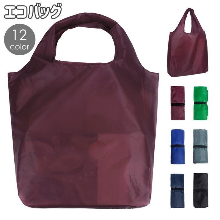 エコバッグ ショッピングバッグ ゴムバンド付き[品番：FQ000239231