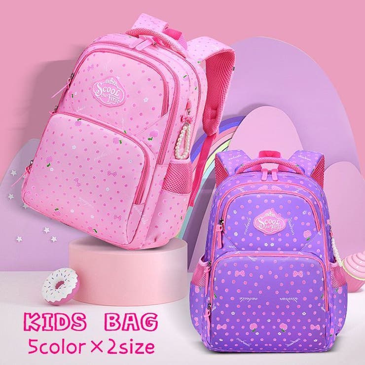 リュックサック キッズ ジュニア 品番 Fq Plusnao プラスナオ のキッズ ファッション通販 Shoplist ショップリスト