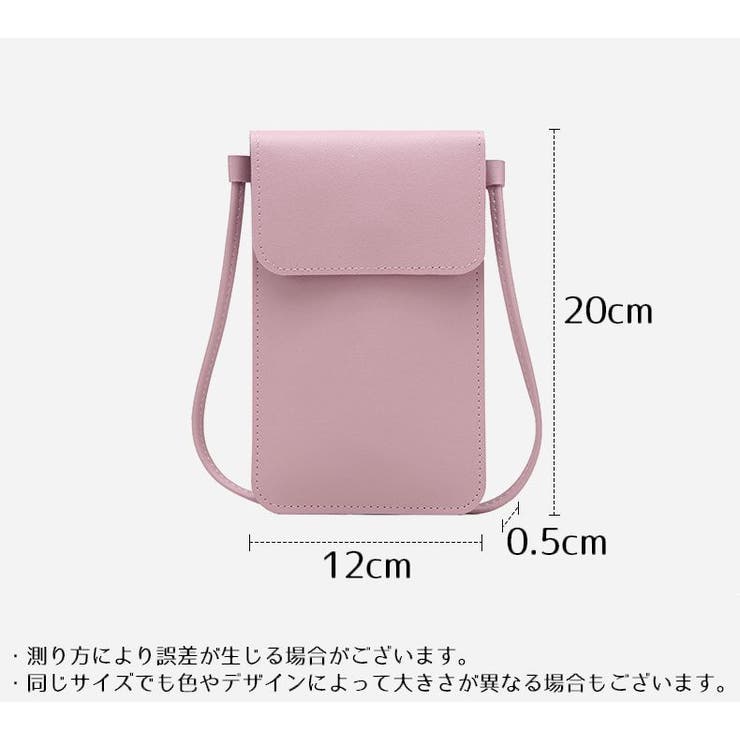 ミニショルダーバッグ スマホポーチ スマホポシェット | PlusNao | 詳細画像20 