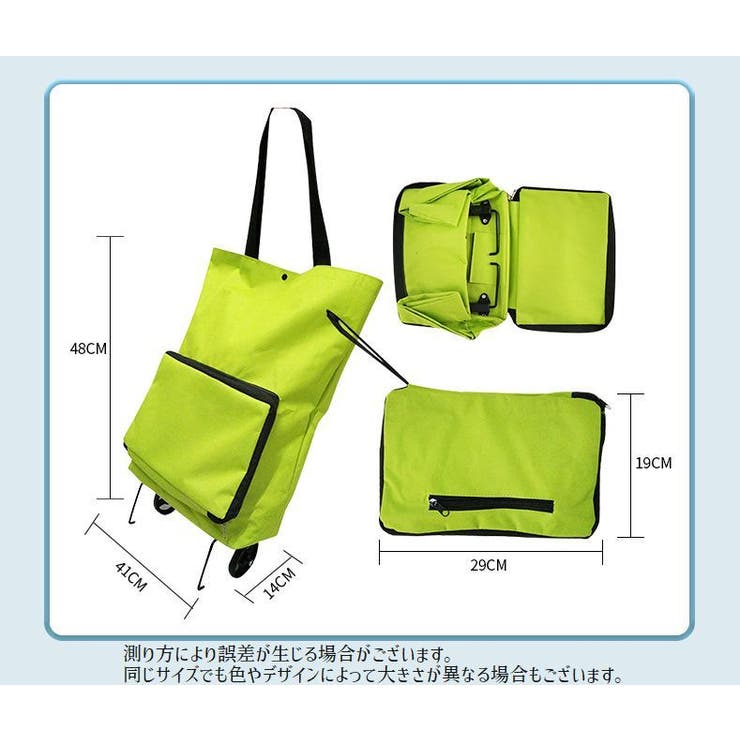 エコバッグ 折りたたみ式 ショッピングカート | PlusNao | 詳細画像6 