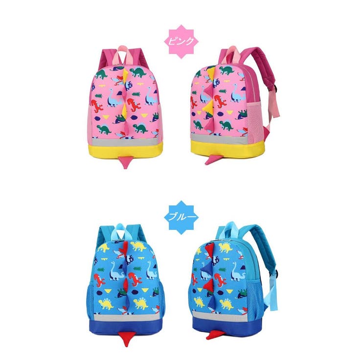 リュック リュックサック スクールバッグ 品番 Fq Plusnao プラスナオ のキッズファッション通販 Shoplist ショップリスト