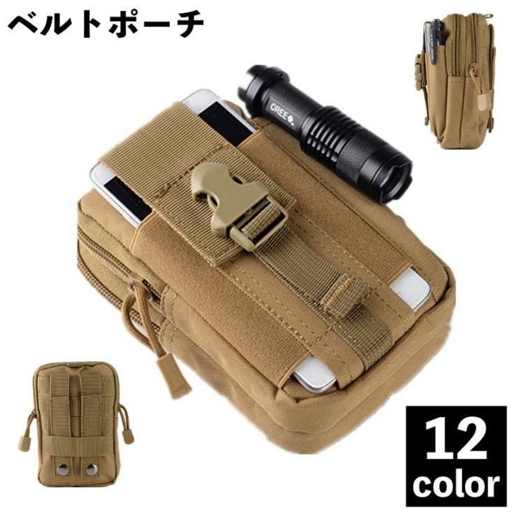 ベルトポーチ ウエストポーチ ウエストバッグ 品番 Fq Plusnao プラスナオ のレディース ファッション通販 Shoplist ショップリスト