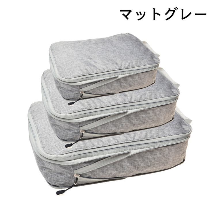 圧縮トラベルポーチ 単品 持ち手付き | PlusNao | 詳細画像13 