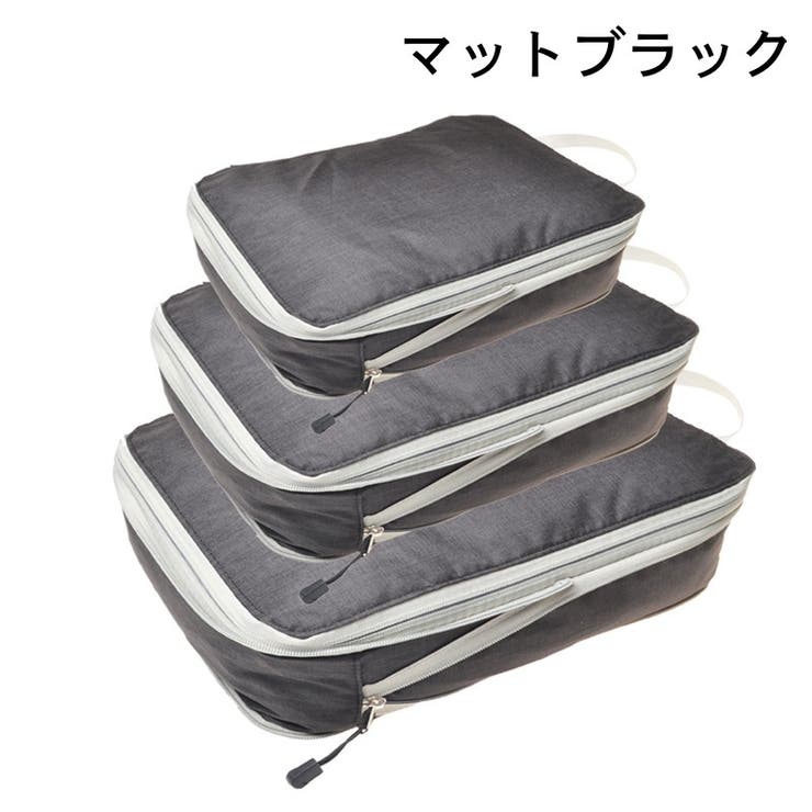 圧縮トラベルポーチ 単品 持ち手付き | PlusNao | 詳細画像14 