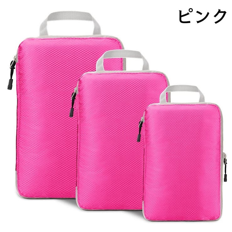 圧縮トラベルポーチ 単品 持ち手付き | PlusNao | 詳細画像16 