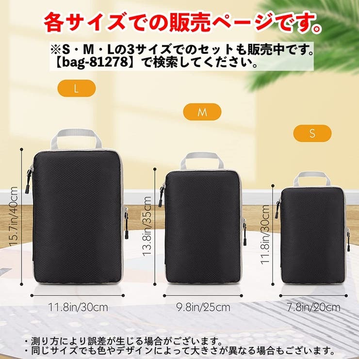 圧縮トラベルポーチ 単品 持ち手付き | PlusNao | 詳細画像18 