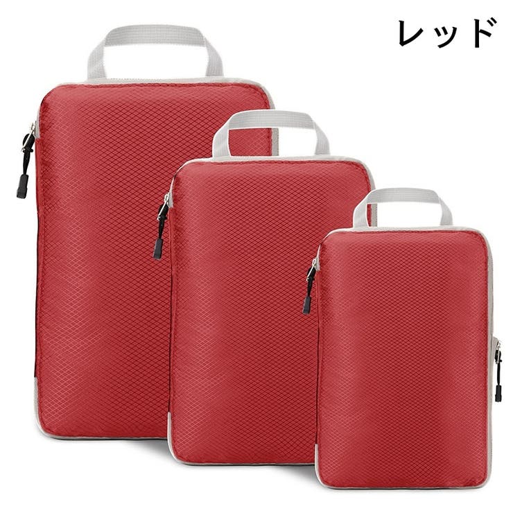 圧縮トラベルポーチ 単品 持ち手付き | PlusNao | 詳細画像8 