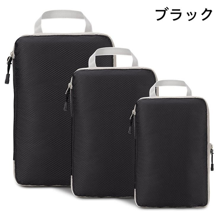 圧縮トラベルポーチ 単品 持ち手付き | PlusNao | 詳細画像9 