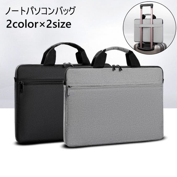 ノートパソコンバッグ パソコンバッグ ノートパソコンケース | PlusNao | 詳細画像1 
