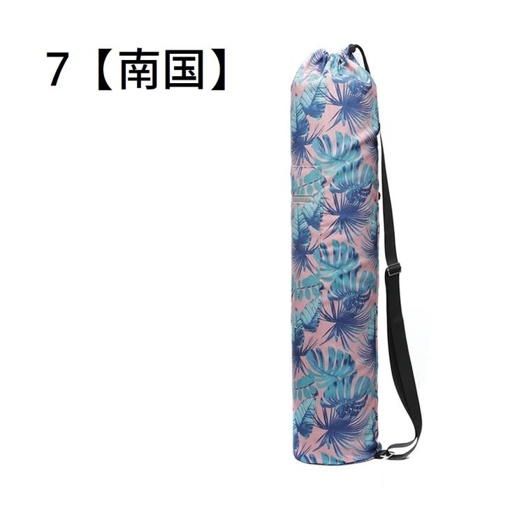 ヨガマットバッグ ヨガマットケース 男女兼用[品番：FQ000138430