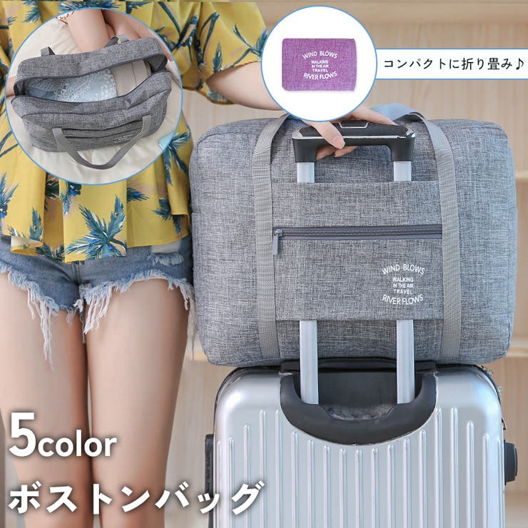 ボストンバッグ 旅行バッグ レディース | PlusNao | 詳細画像1 