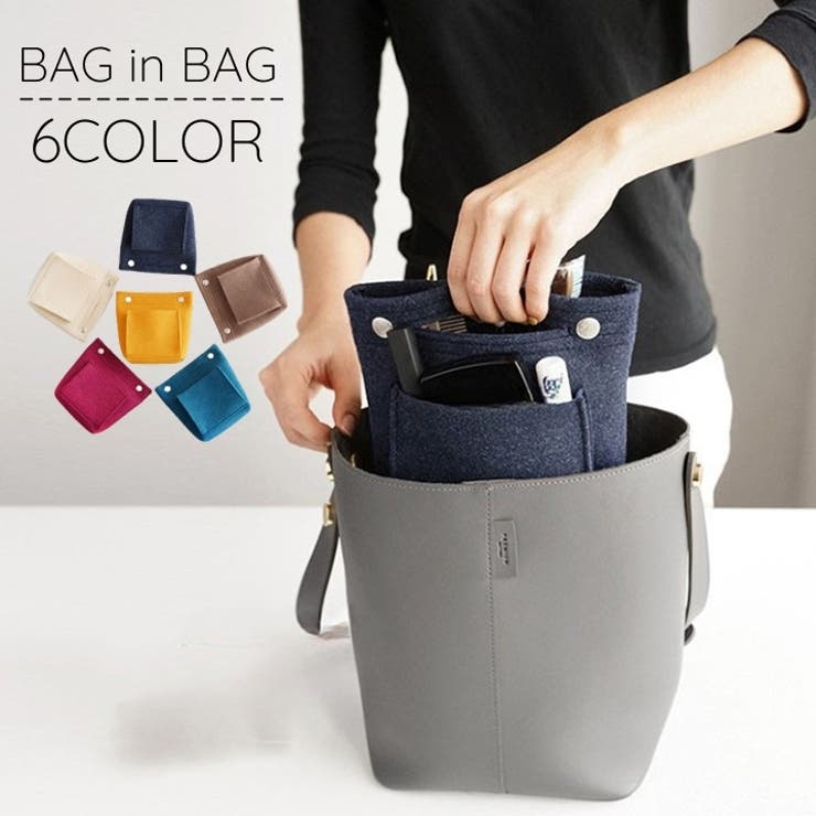 バッグインバッグ インナーバッグ レディース | PlusNao | 詳細画像1 
