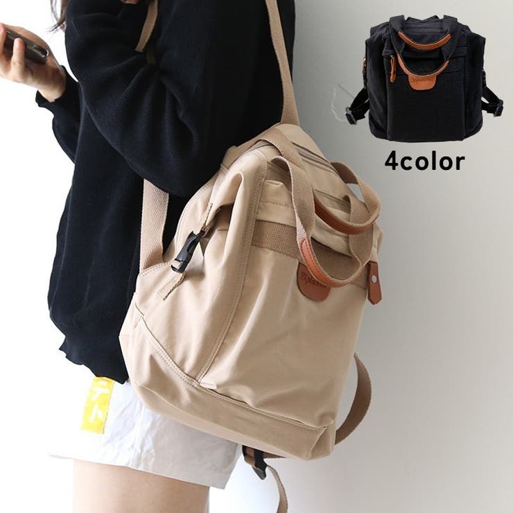 リュック リュックサック バックパック | PlusNao | 詳細画像1 