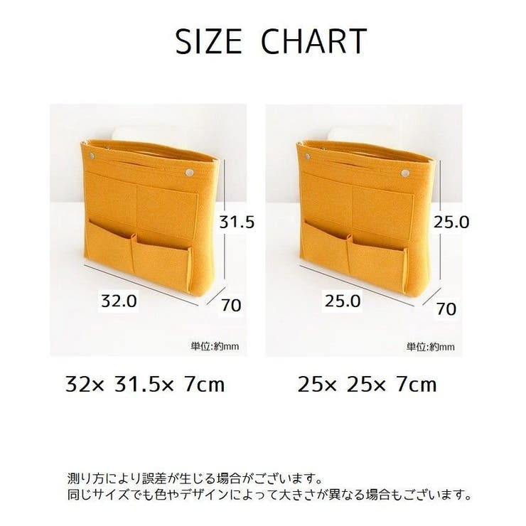 リュックインバッグ バッグインバッグ トートバッグ用 | PlusNao | 詳細画像20 