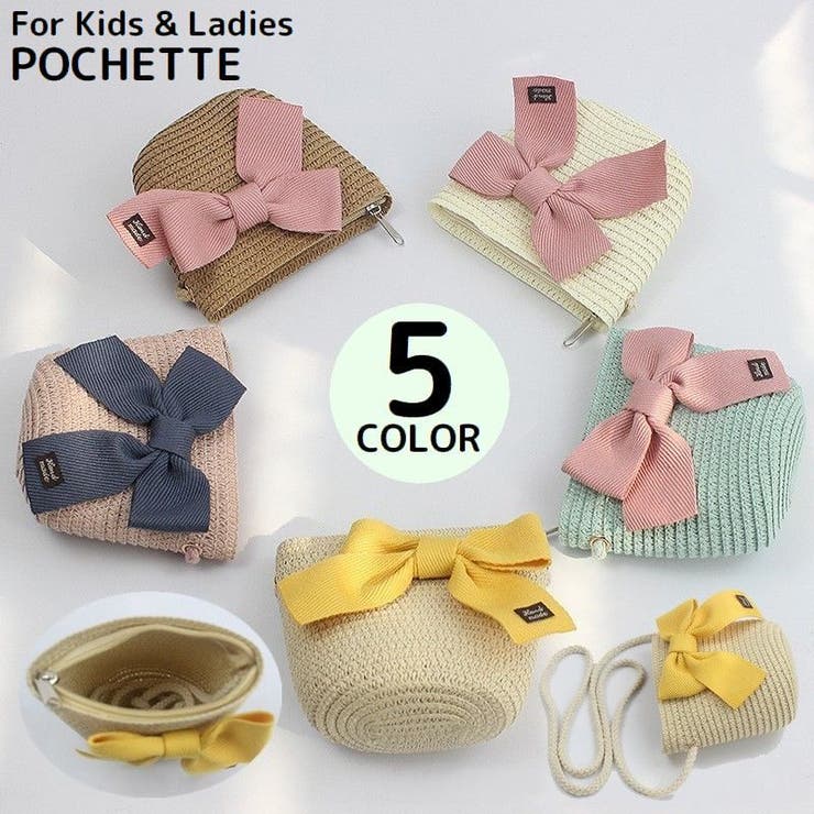 ポシェット ポーチ ミニショルダーバッグ | PlusNao | 詳細画像1 