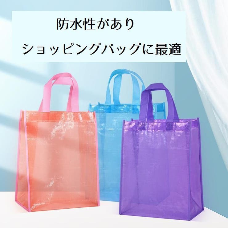 サンリオレトロ セブンシリードワーフ　ビニールバッグ 透明 クリアバック m78607459790_1.jpg?1713014138