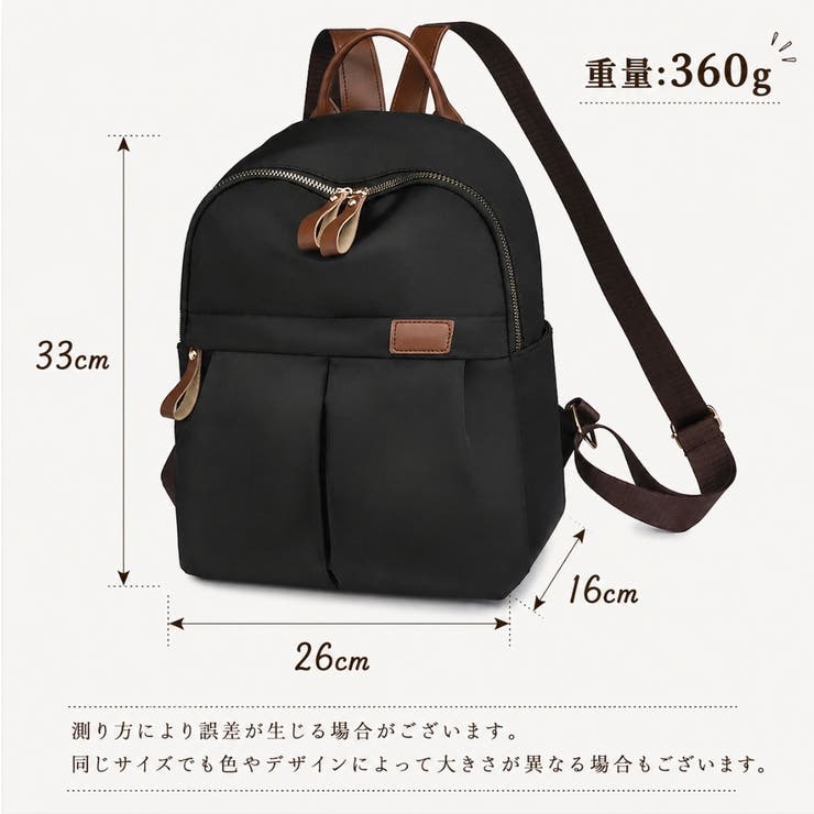 コンパクトリュック レディース 軽量 | PlusNao | 詳細画像20 