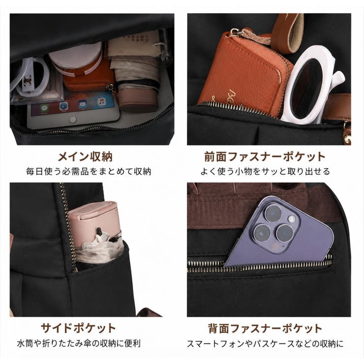 コンパクトリュック レディース 軽量 | PlusNao | 詳細画像8 