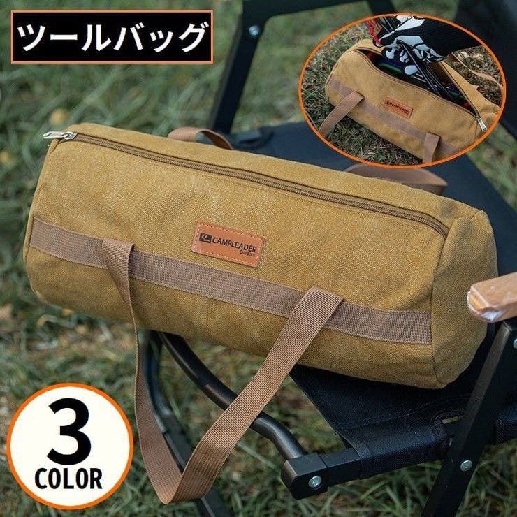 ツールバッグ 厚手キャンバス 道具袋 | PlusNao | 詳細画像1 