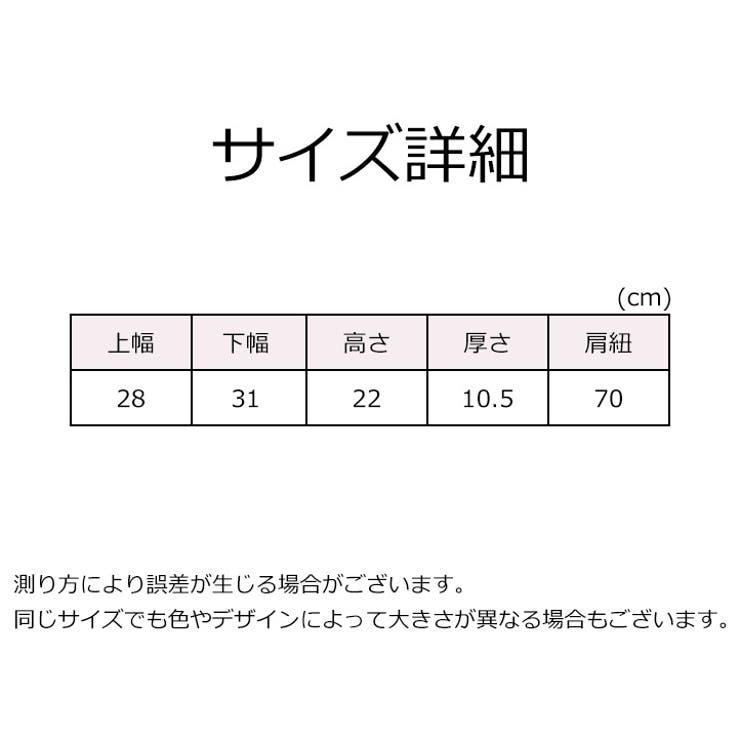 ショルダーバッグ レディース 女性用 | PlusNao | 詳細画像19 