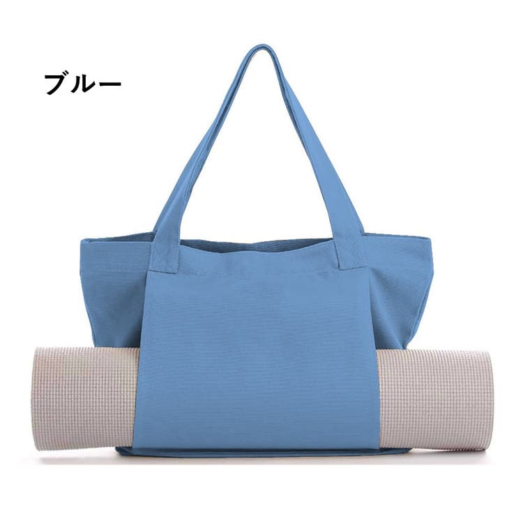 ヨガバッグ ヨガマットバッグ トートバッグ | PlusNao | 詳細画像12 
