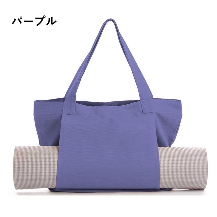 ヨガバッグ ヨガマットバッグ トートバッグ | PlusNao | 詳細画像9 