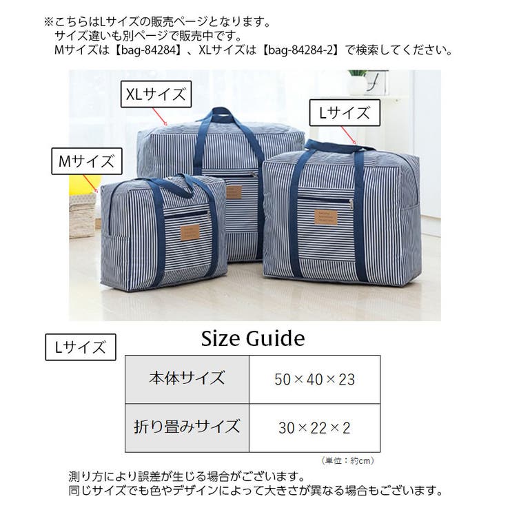 ボストンバッグ 折りたたみ 旅行バッグ | PlusNao | 詳細画像19 