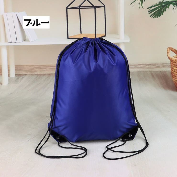 ナップサック バッグ 鞄 | PlusNao | 詳細画像11 