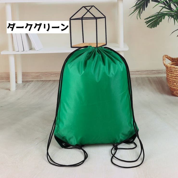 ナップサック バッグ 鞄 | PlusNao | 詳細画像12 