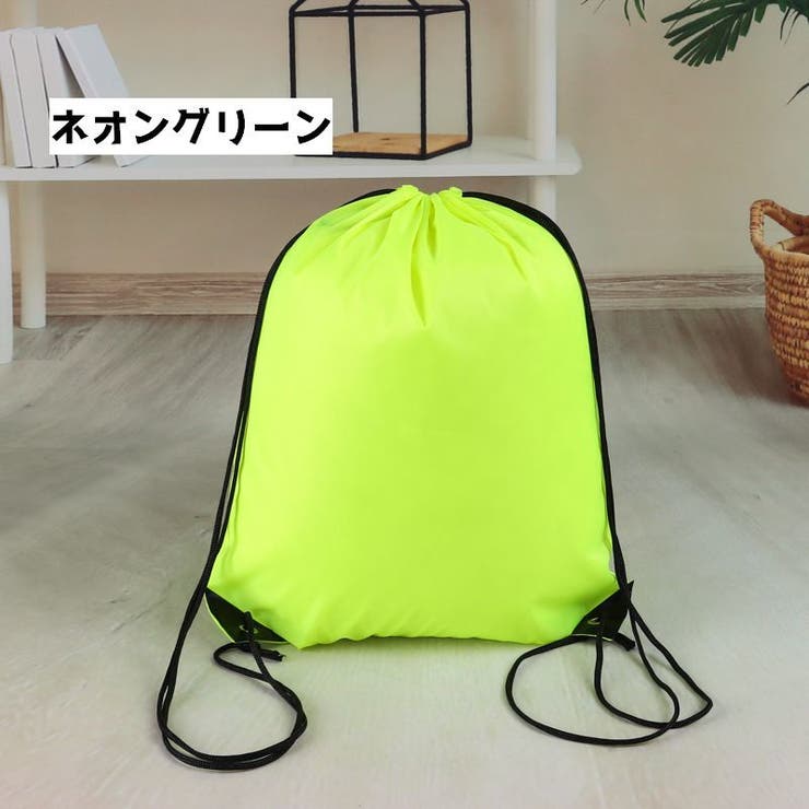 ナップサック バッグ 鞄 | PlusNao | 詳細画像13 