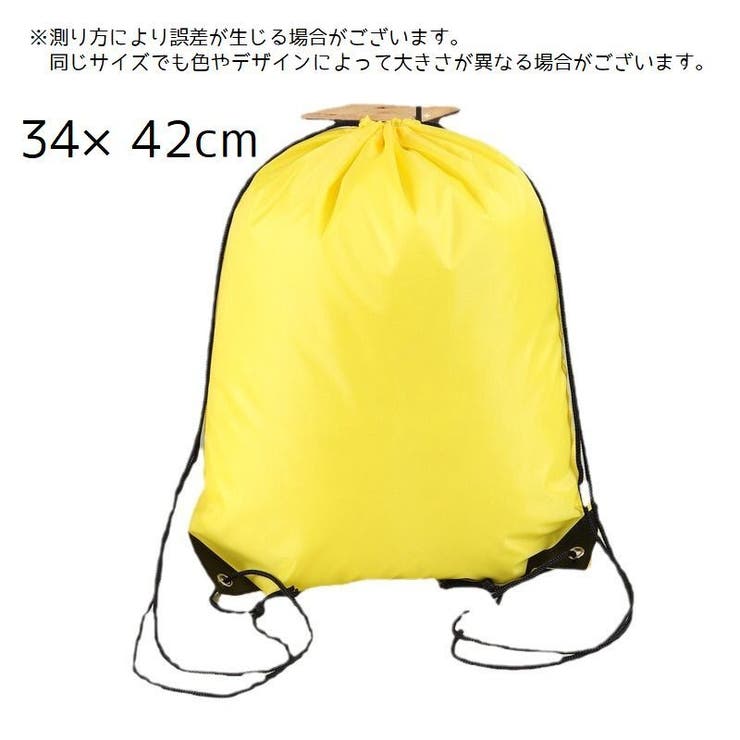 ナップサック バッグ 鞄 | PlusNao | 詳細画像16 