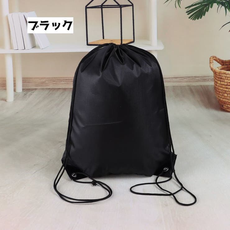 ナップサック バッグ 鞄 | PlusNao | 詳細画像5 