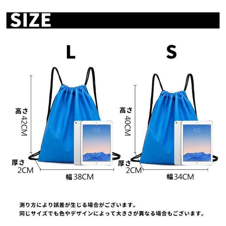 ナップサック リュックサック 男性 | PlusNao | 詳細画像20 