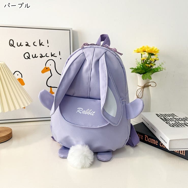 リュックサック デイパック 子ども用 | PlusNao | 詳細画像3 