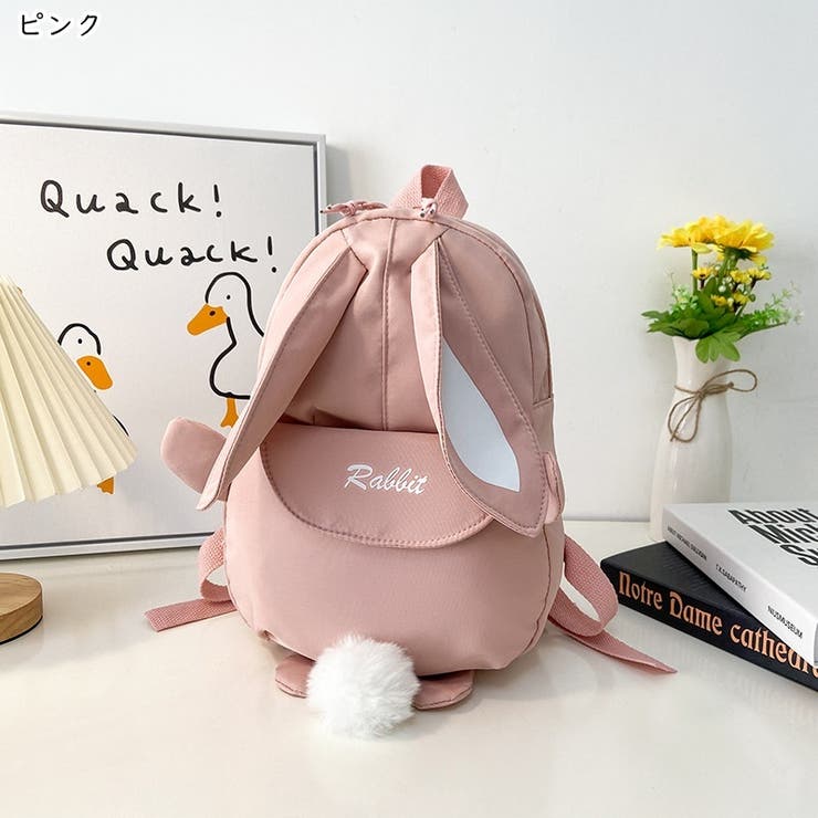 リュックサック デイパック 子ども用 | PlusNao | 詳細画像6 