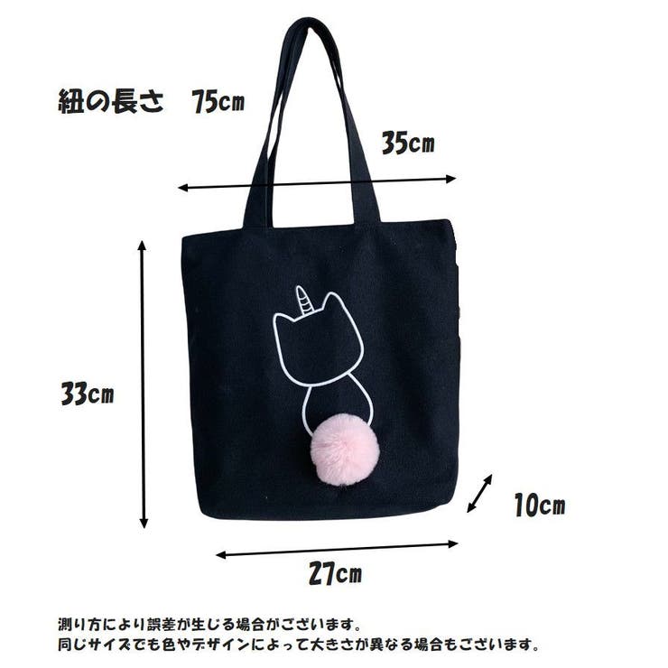 トートバッグ レディース ショルダーバッグ | PlusNao | 詳細画像12 