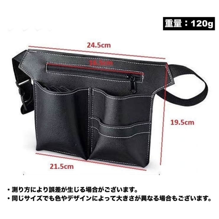 シザーケース シザーバッグ ツールケース | PlusNao | 詳細画像11 