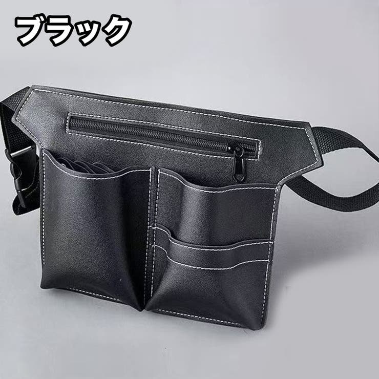 シザーケース シザーバッグ ツールケース | PlusNao | 詳細画像4 