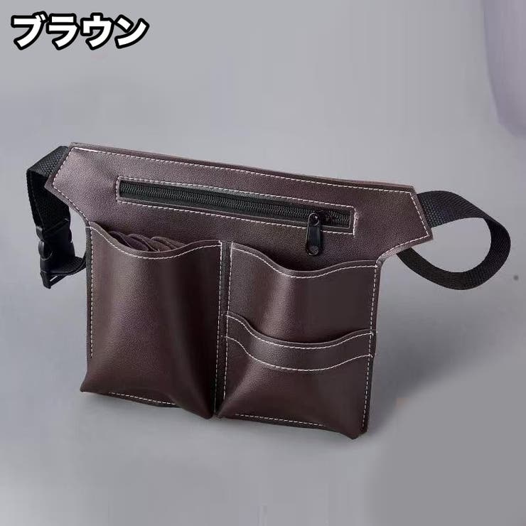 シザーケース シザーバッグ ツールケース | PlusNao | 詳細画像5 