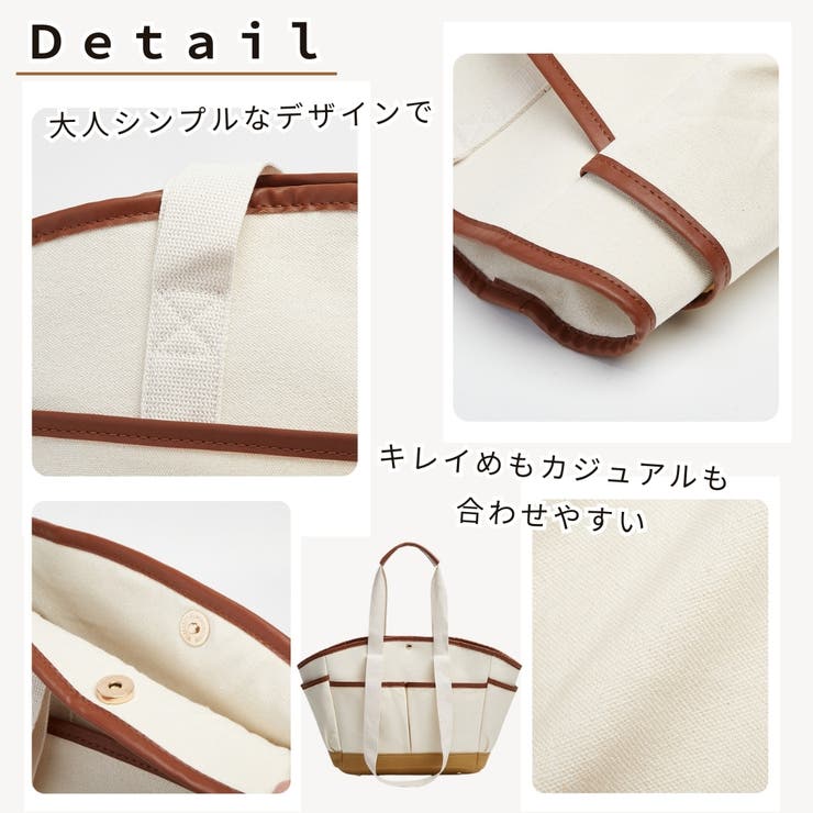 マザーズバッグ トートバッグ 大容量 | PlusNao | 詳細画像14 