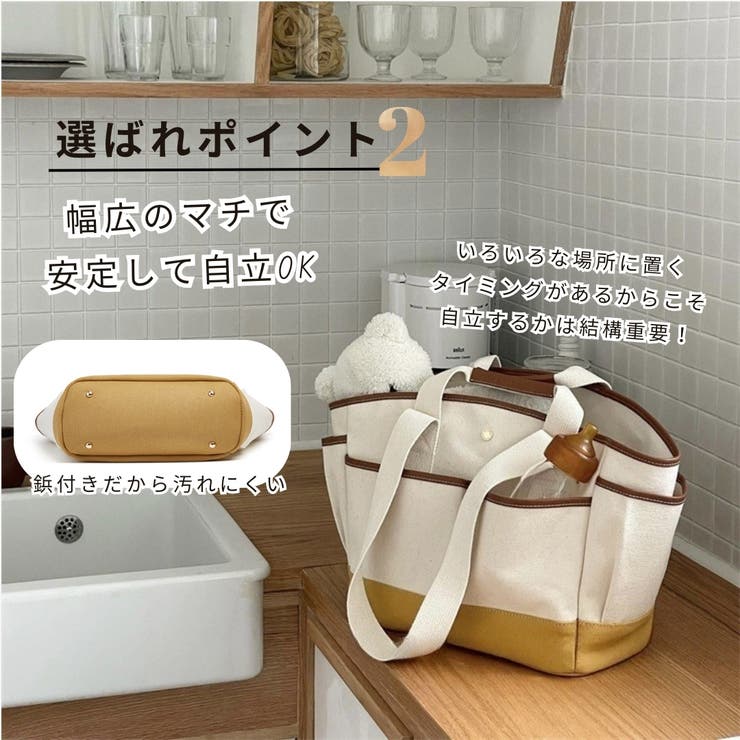 マザーズバッグ トートバッグ 大容量 | PlusNao | 詳細画像4 